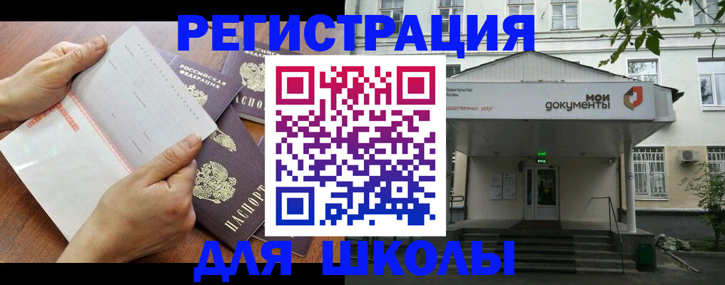 найти адрес прописки в Бежецке